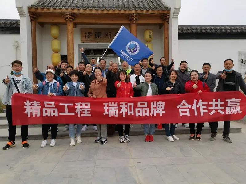 　　2021，奮進新時代闊步新征程