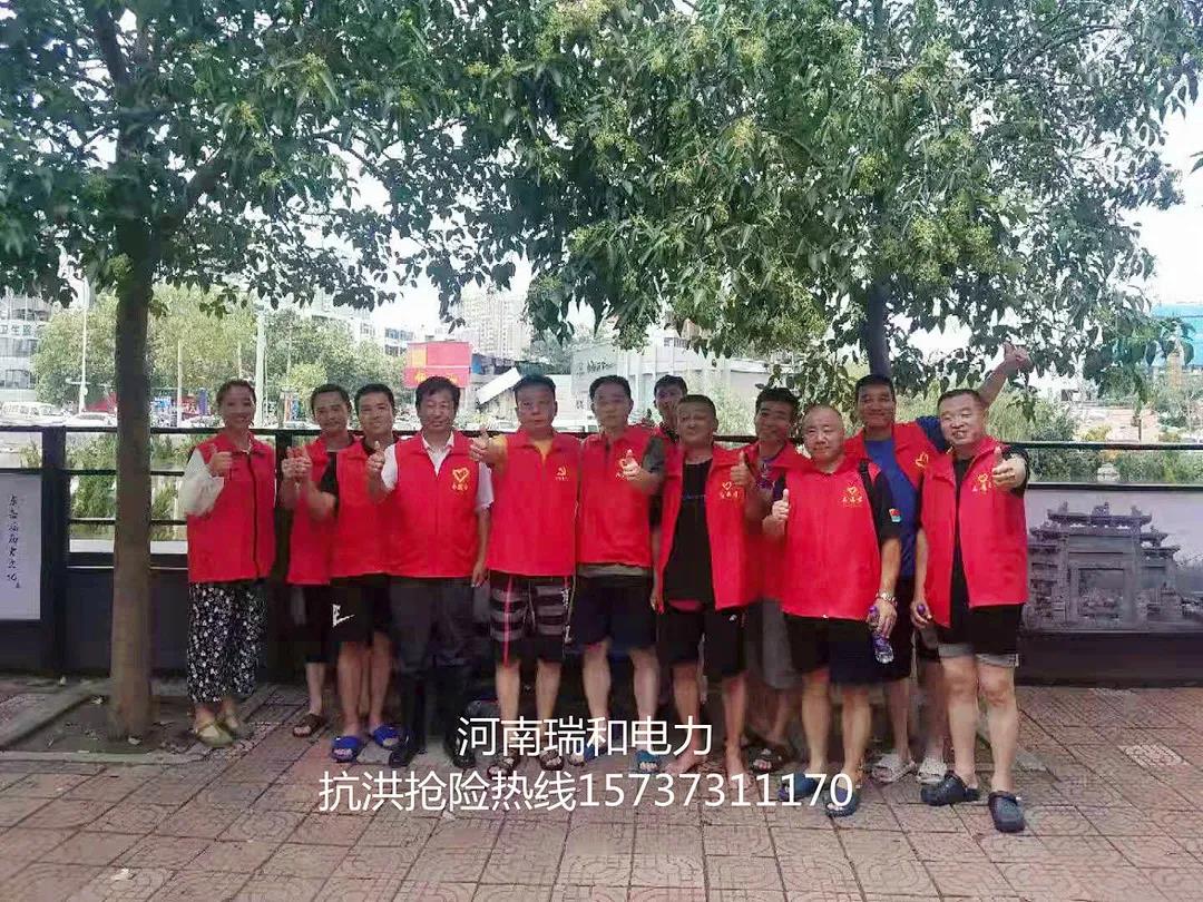 我的城，我守護！——記瑞和電力抗洪戰(zhàn)役