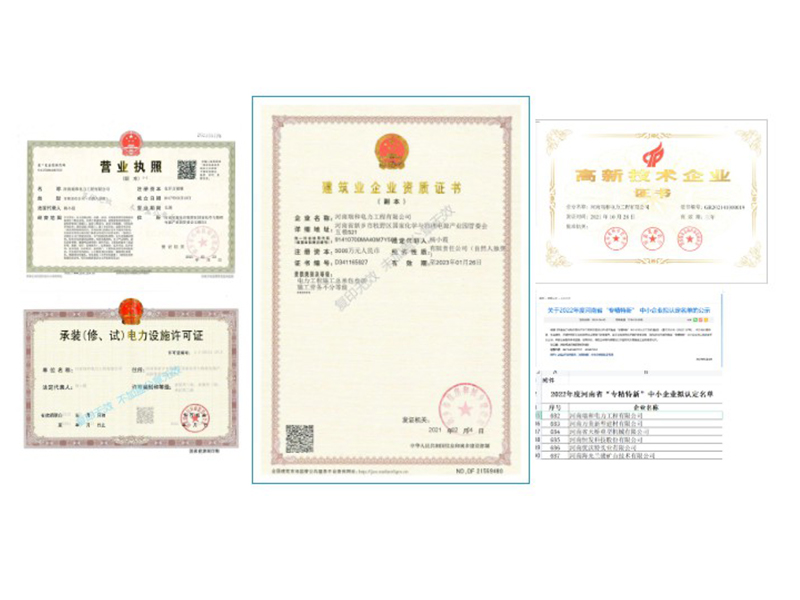 請您赴一場邀約，一同見證我們的成長 | 瑞和電力招募合作人